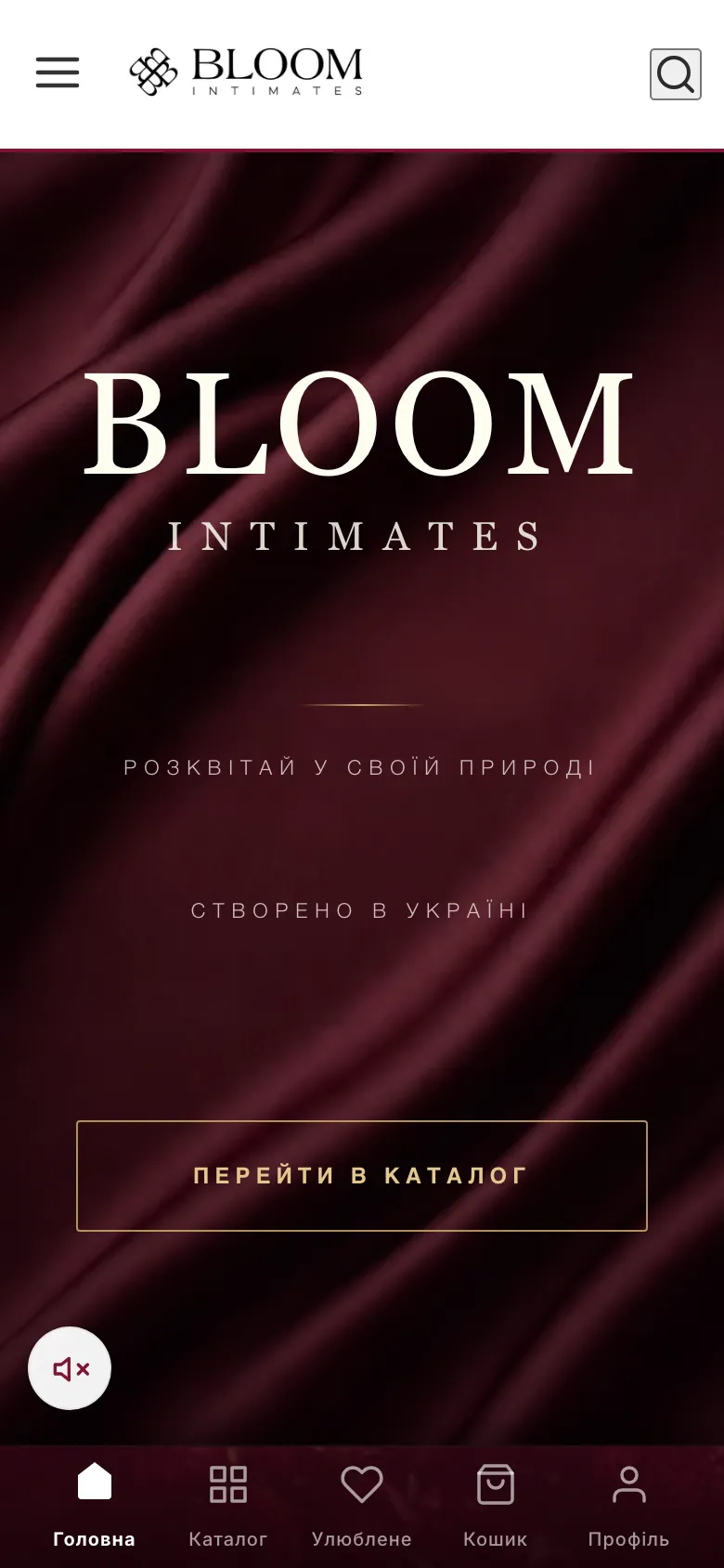 Мобільна версія сайту BLOOM INTIMATES